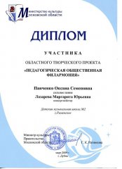 diplom001 diplom001