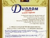 diplome02