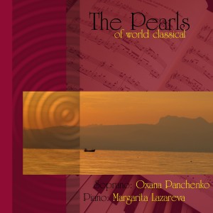 The Pearls of World Classical